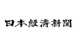 日本経済新聞