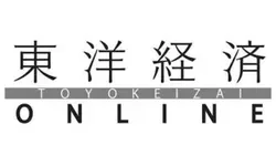 東洋経済ONLINE